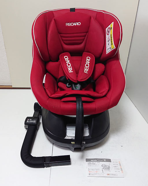 レカロ チャイルドシート スタート イクス キルシェロト 説明書 付属品