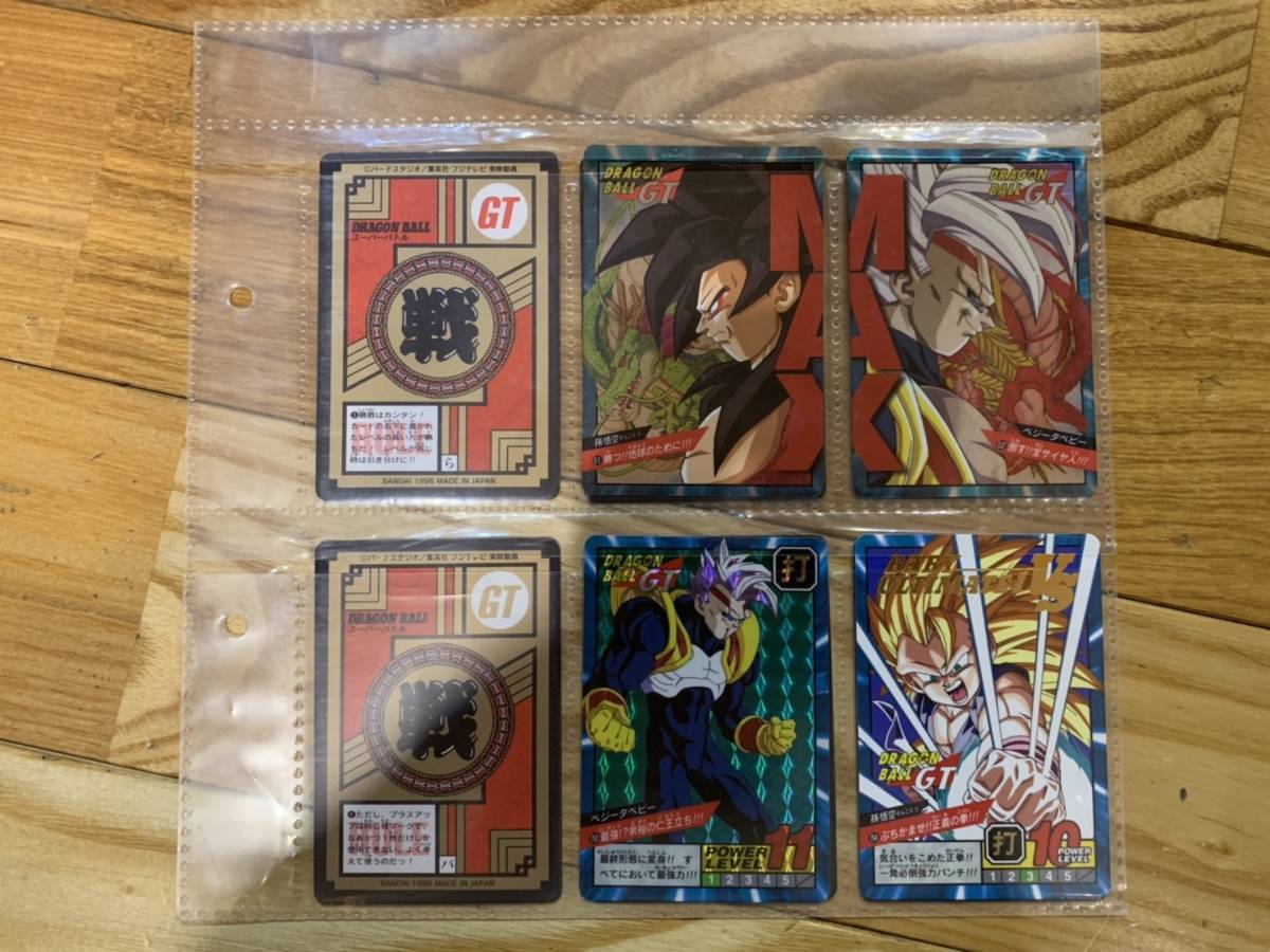 ドラゴンボール GT ドラゴンボール GT カードダス スーパーバトル