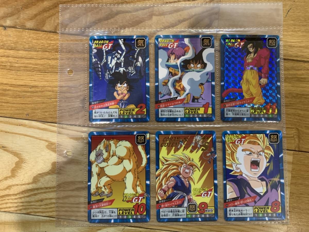 カードダス スーパーバトル ドラゴンボール 0 - Yahoo!オークション 