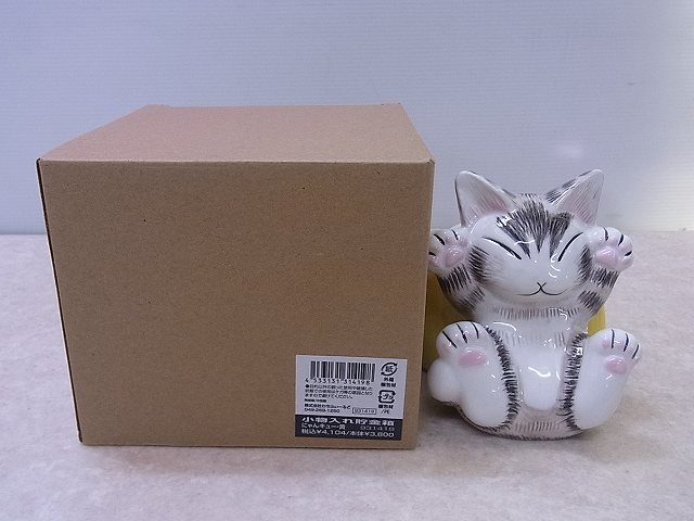 ダヤン にゃんキュー | 本革 わちふぃーるど 小銭入れ [わ