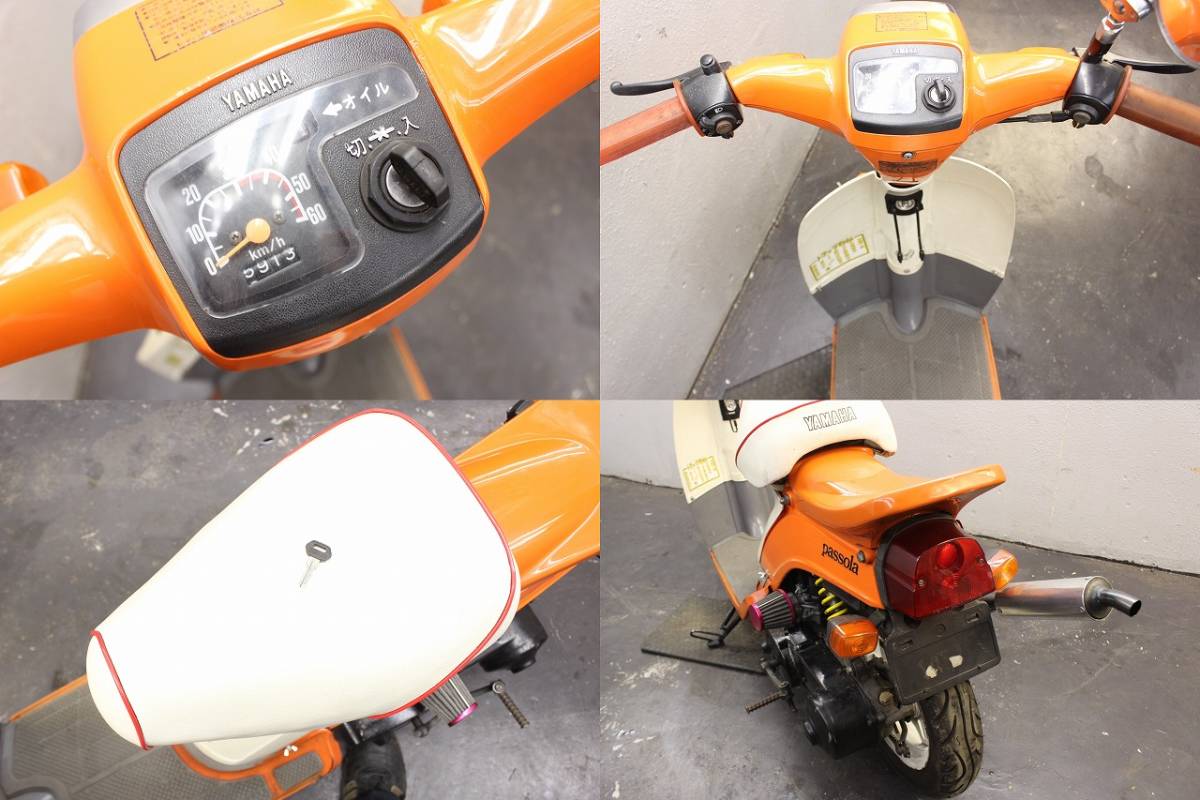 パッソーラ - Yahoo!オークション ヤマハ 2T4 YAMAHA PASSOLA パッソル 