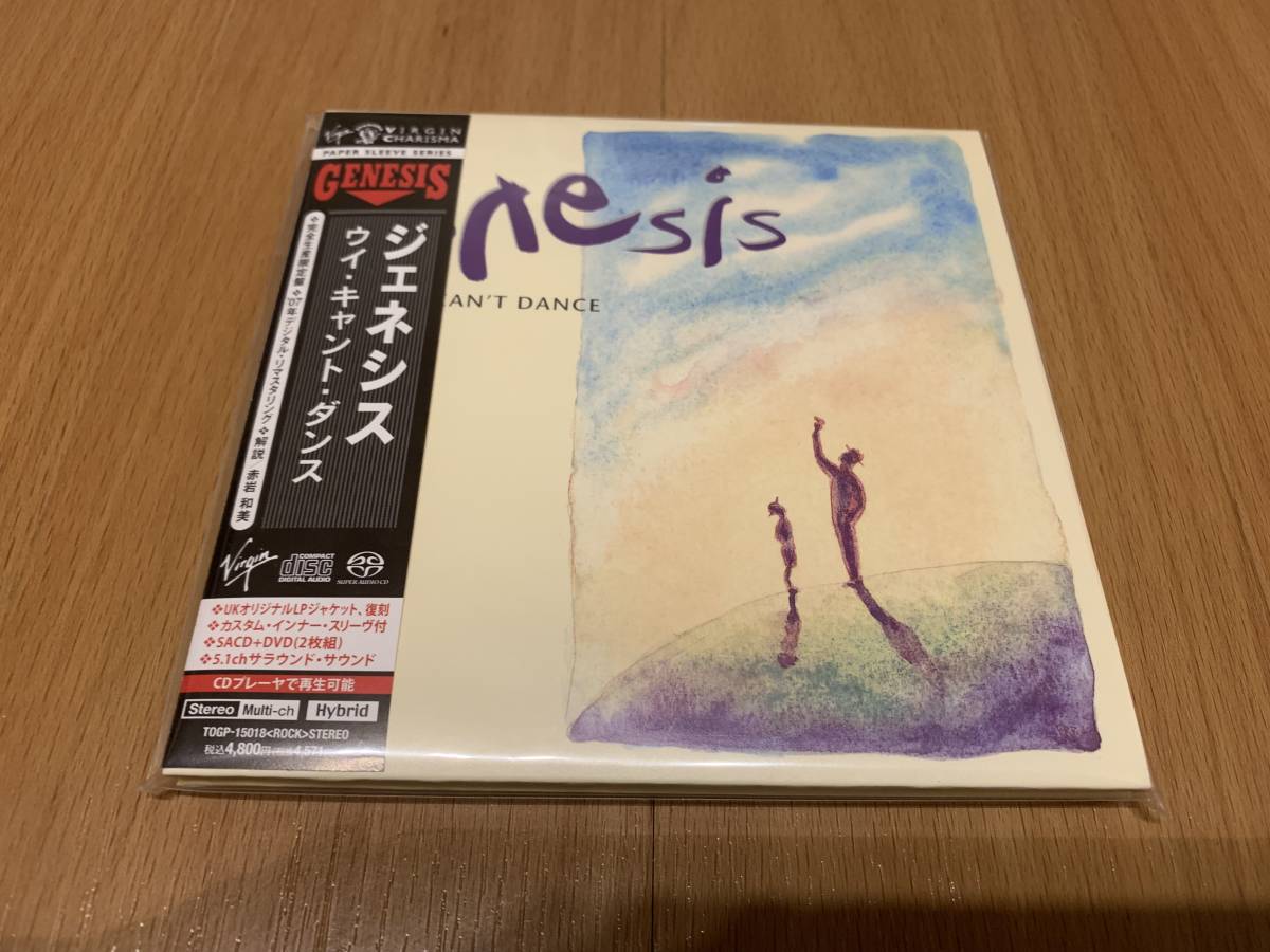 SACD】ジェネシス：「ウイ・キャント・ダンス(DVD付)(紙ジャケット仕様 