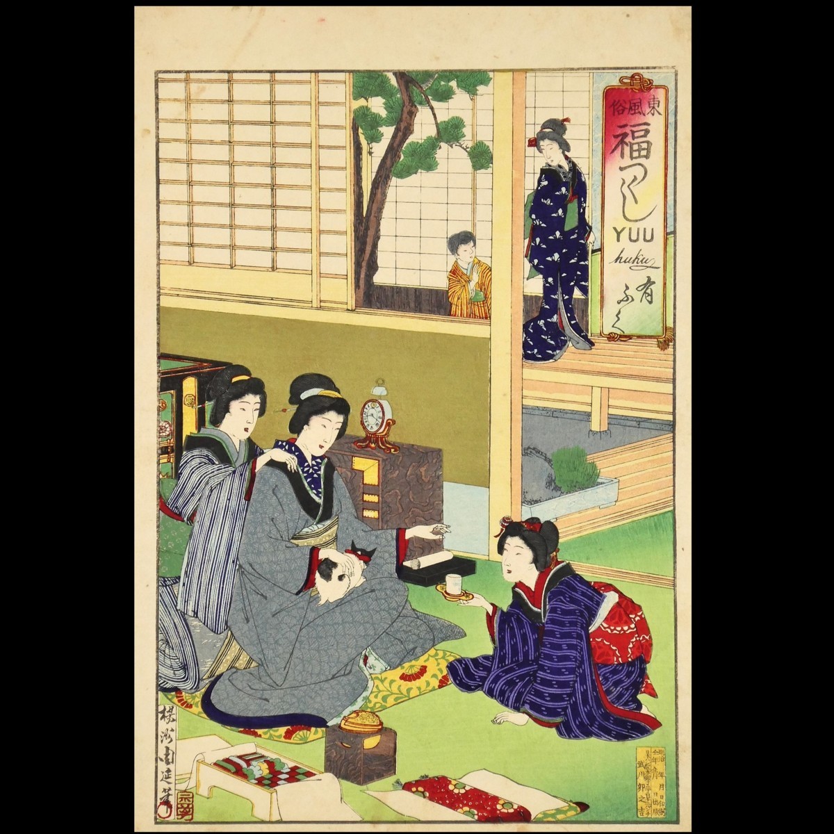 人物画油絵山田惣右衛門麗F6額付き手描き肉筆 山田惣右