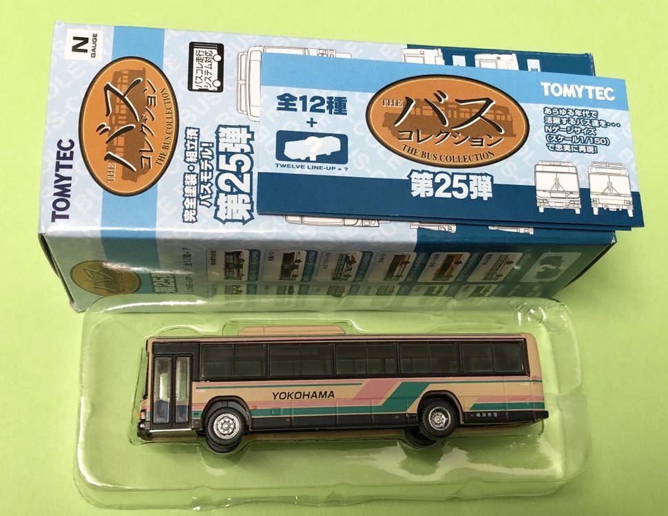 動作確認済み マイクロエース Nゲージ A8503 DD51-1085・1088 貨物試験
