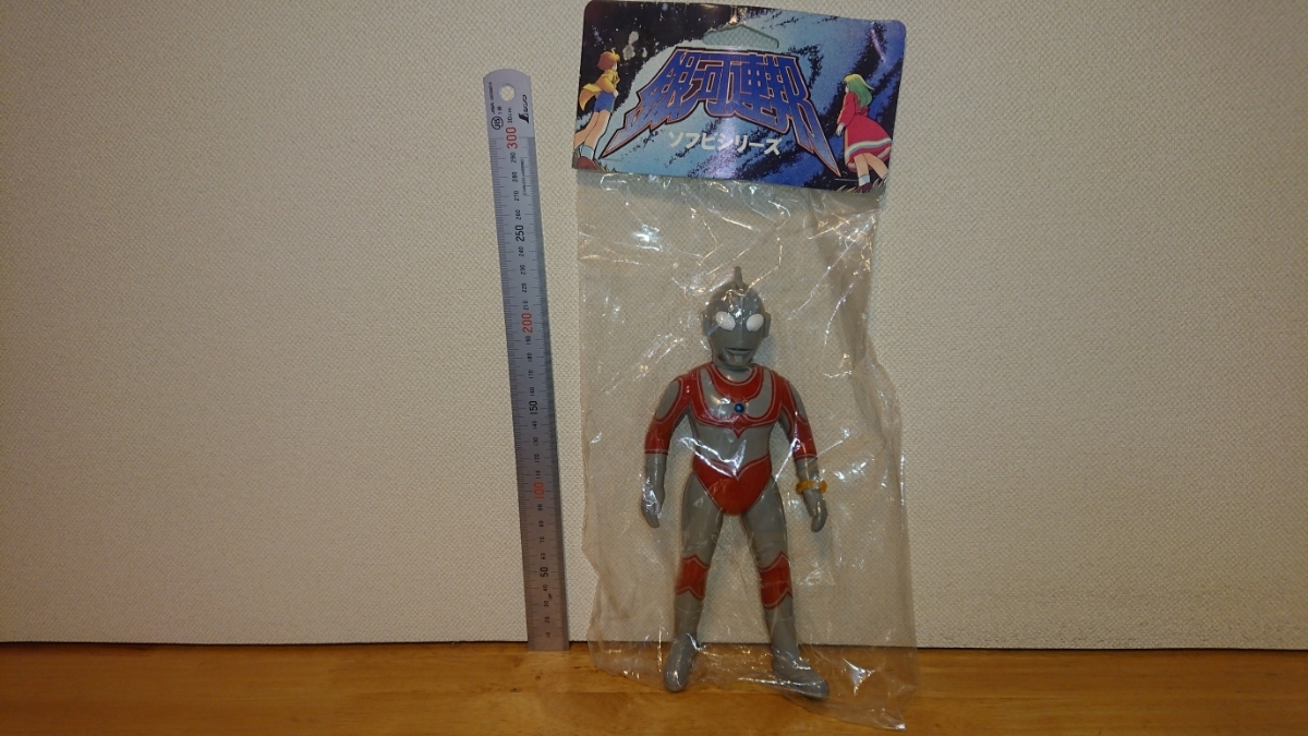 銀河連邦ソフビシリーズ M78星雲人 ウルトラセブン（60'S
