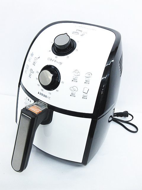 ショップジャパン カラーラ Karalla ノンフライヤー TXG-DS14-3