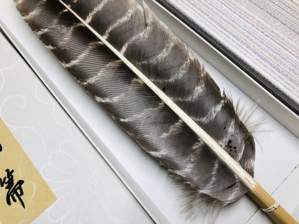 定価22000円 茶道具 座掃 2点まとめてセット 羽箒 座箒 大鷲 箱入 ざは