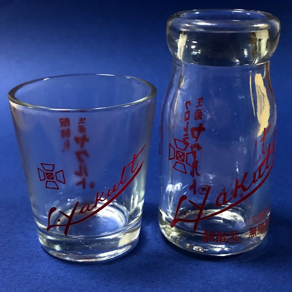 希少 レトロ 昭和 当時物 ガラス 瓶 小瓶 ヤクルト まとめ クロレラ クロレラ 生菌 ヤクルト 瓶 小瓶 ガラス ショットグラス ミニコップ