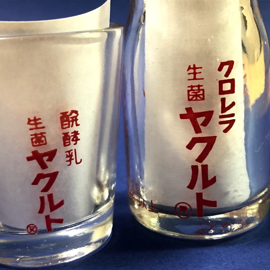 クロレラ 生菌 ヤクルト 瓶 小瓶 ガラス ショットグラス ミニコップ