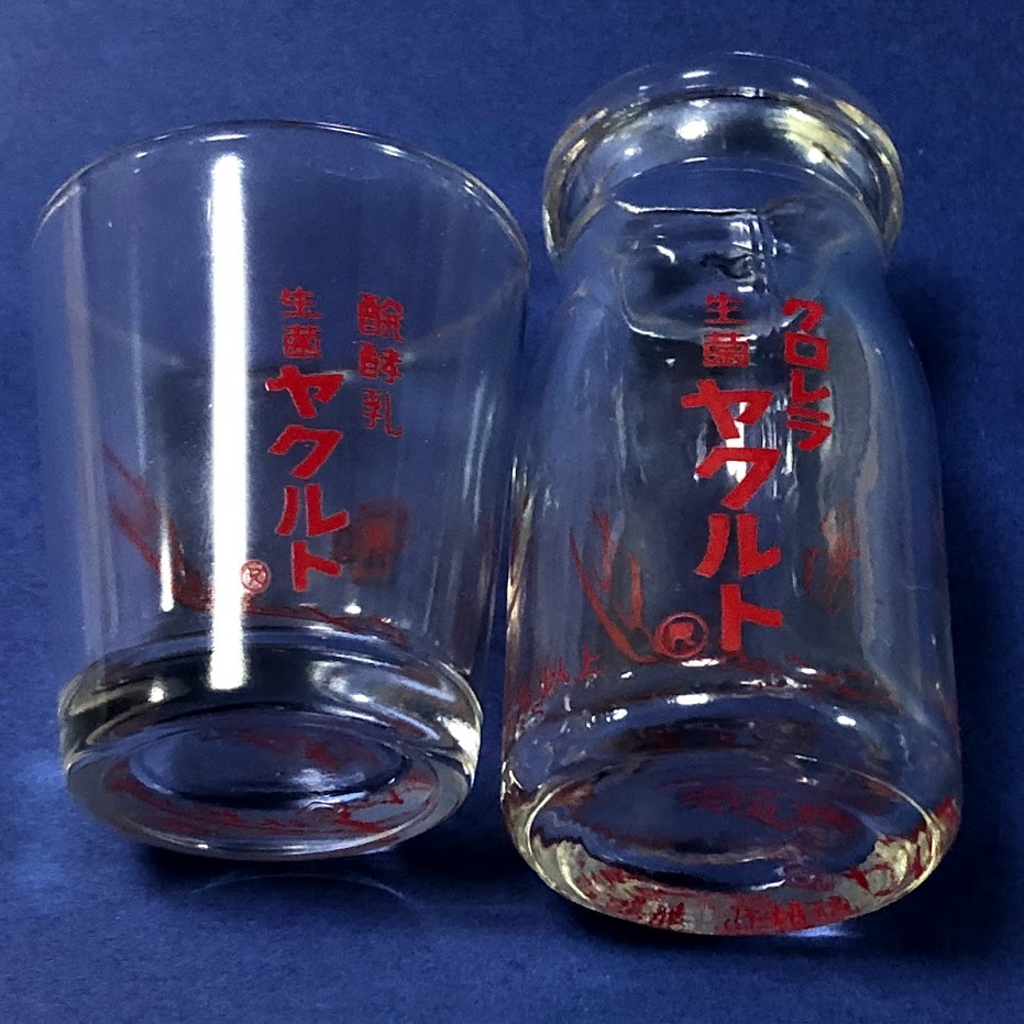 クロレラ 生菌 ヤクルト 瓶 小瓶 ガラス ショットグラス ミニコップ