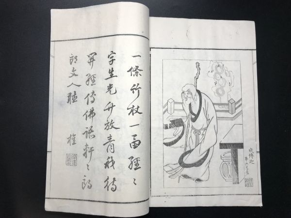 節用集 天正十八年本 3冊揃 和本 唐本 漢籍 線装 漢詩 漢文 節用集 天正十八年本 3冊揃 和本 唐本 漢籍 線装 漢詩 漢文 Amazon.co