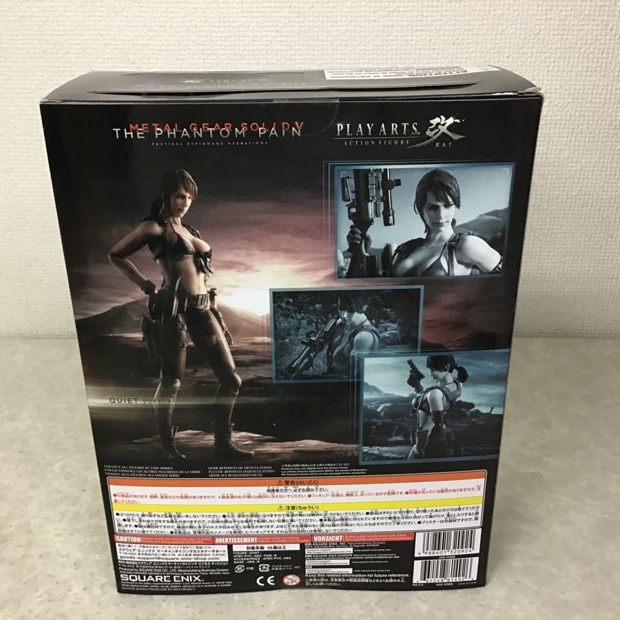 未開封 スクウェア・エニックス プレイアーツ改 METAL GEAR SOLID V THE PHANTOM PAIN クワイエット