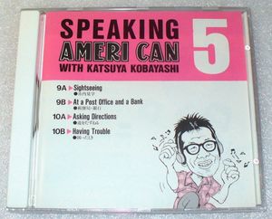 小林克也 アメリ缶のYahoo!オークション(旧ヤフオク!)の相場・価格を
