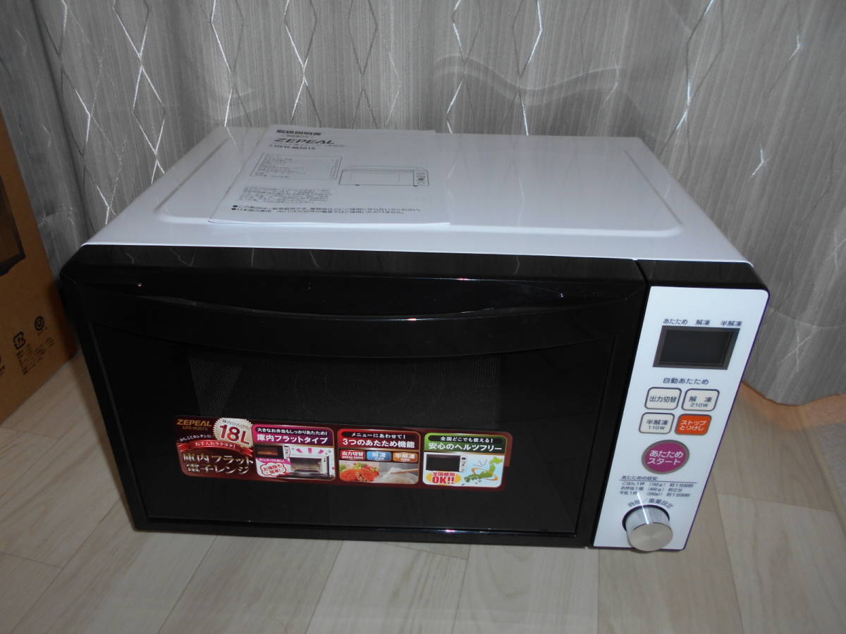 電子レンジ DFR-M2015 電響社電子レンジフラット庫内DFR-M2015 こーせ 