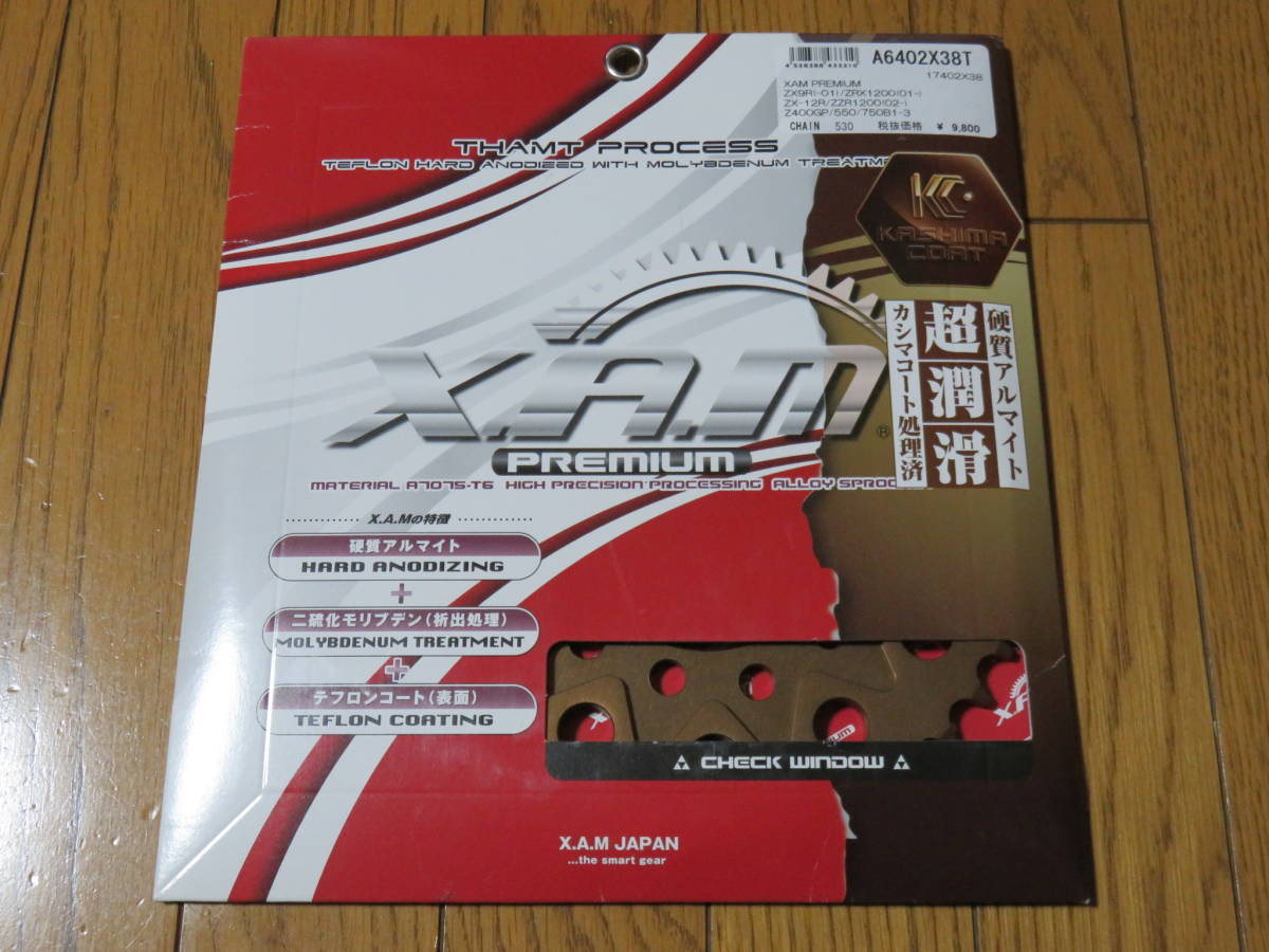 Kawasaki - | ZX-12R Review & Guide Ninja Buying (2000-2006
