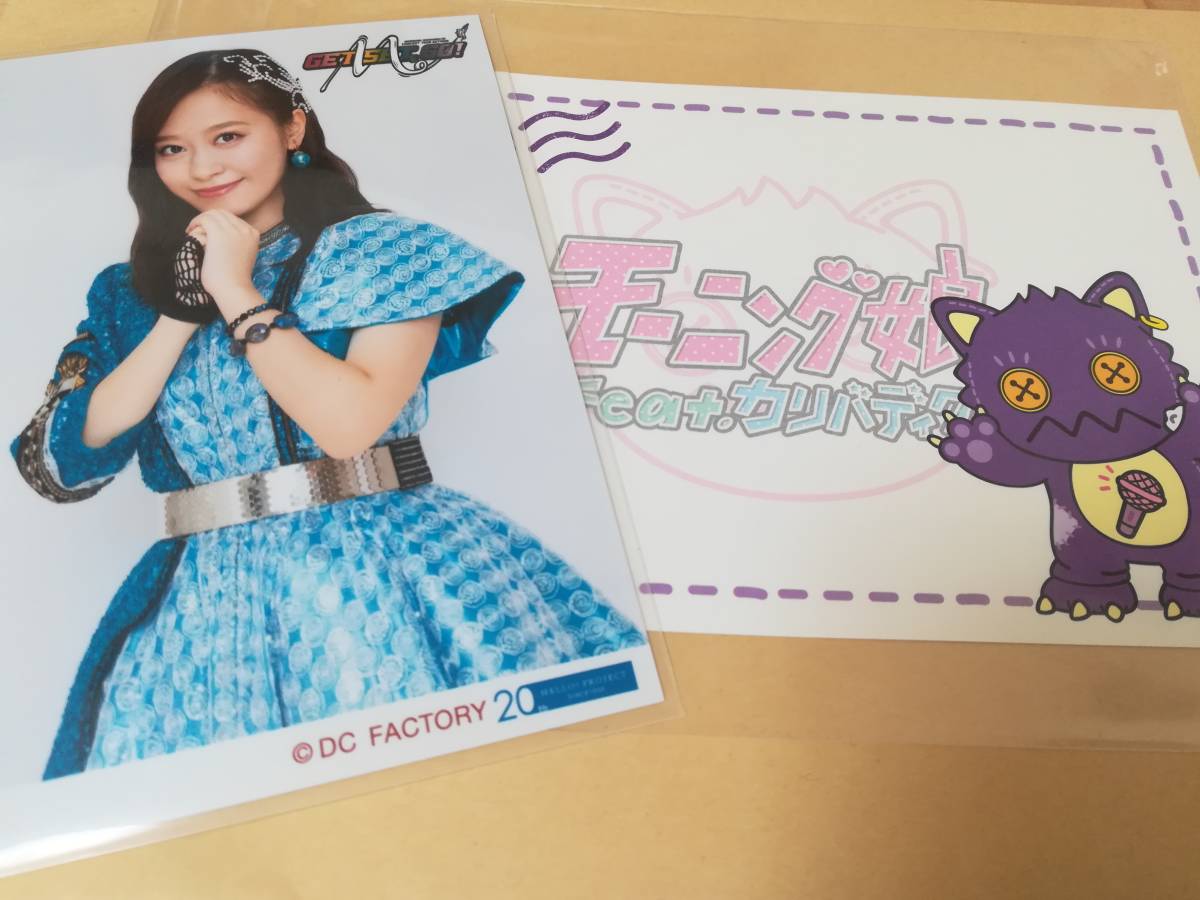 小田さくら がおっきーポストカード＆生写真 セット_1