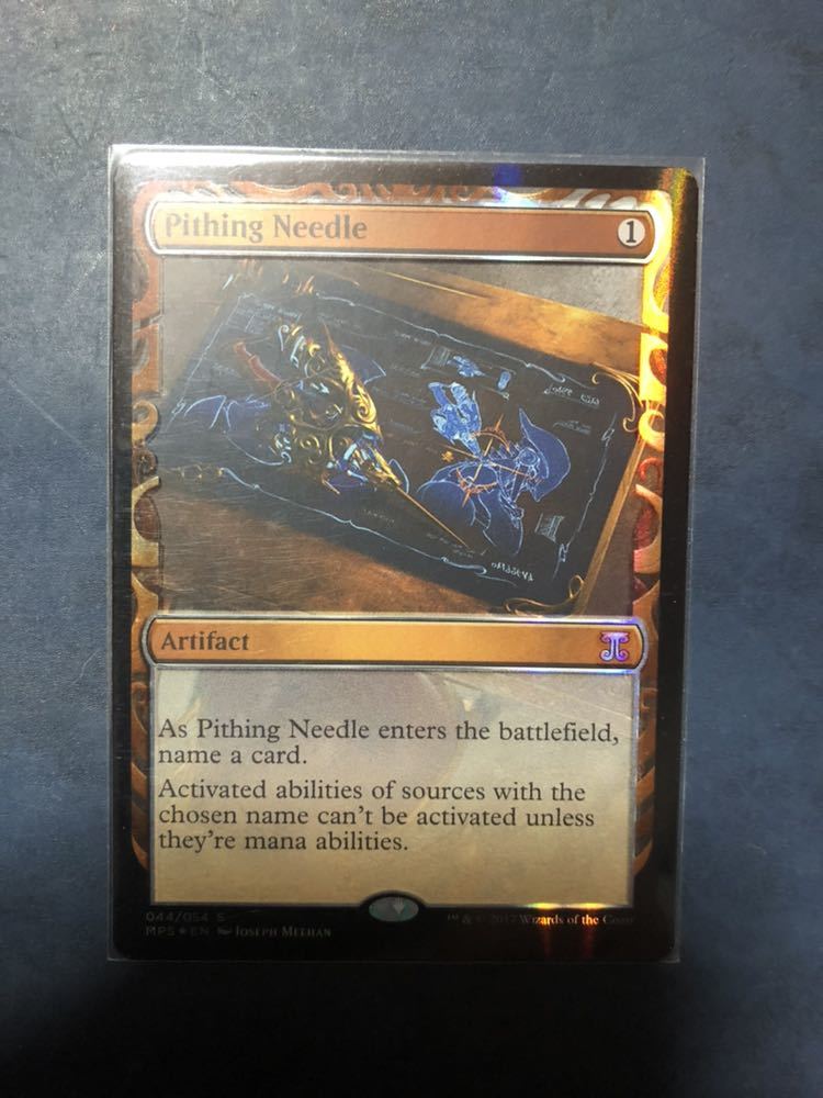 真髄の針 マスターピース foil