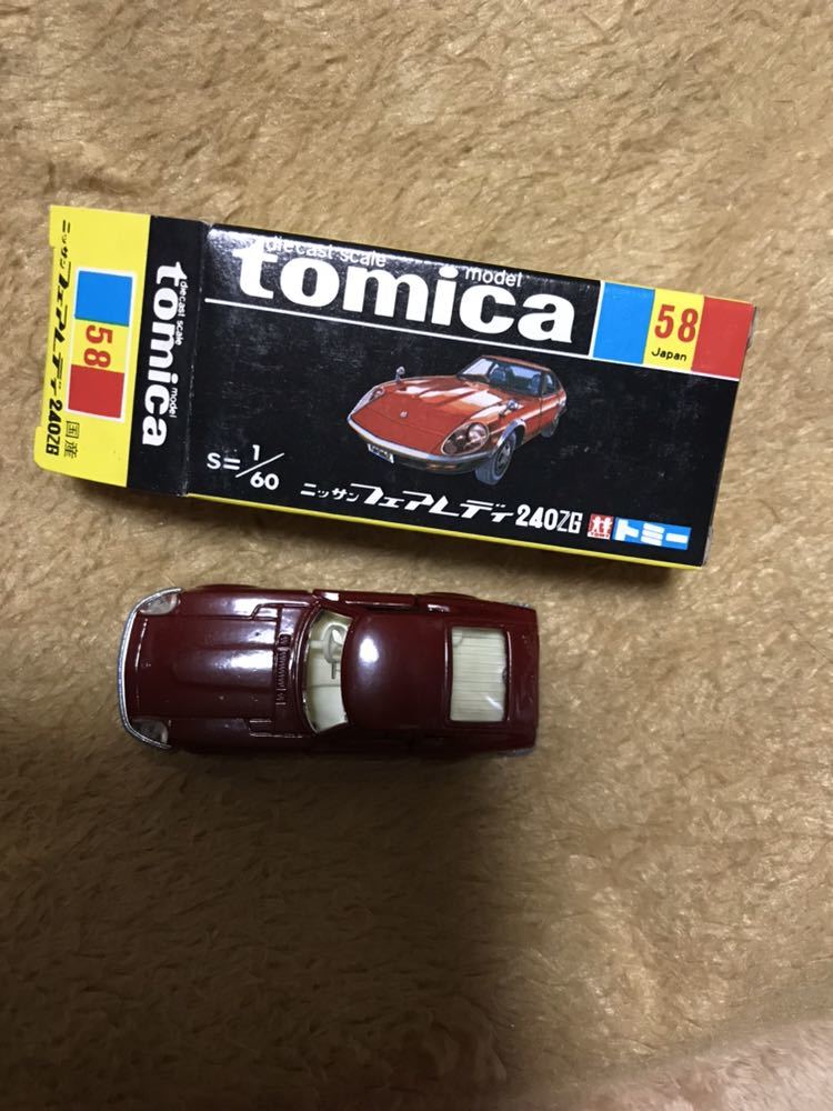 トミカ ミニカーショップ ケンボックス 黒箱 黒箱☆58☆日産