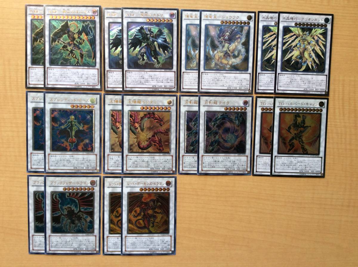 遊戯王 レリーフまとめ売り 200枚セット 遊戯王 まとめ売り レリーフ