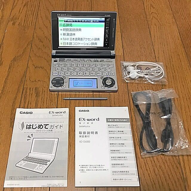 CASIO カシオ 電子辞書 EX-word XD-D6000 電子辞書 | カシオ計算機