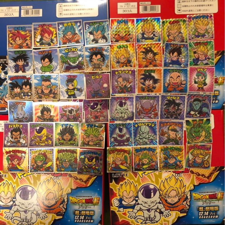 超激得，大人気 ドラゴンボールマンチョコ 超 24種 Ｚ 24種 計48種 フルコンプ セット(ヘッド)｜売買されたオークション情報、yahooの商品情報をアーカイブ公開 - オークファン 旧ビックリマン