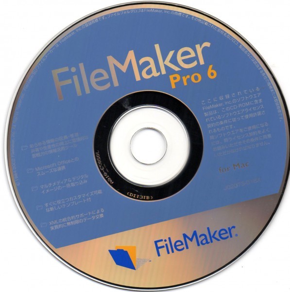 ☆ FileMaker Pro 6 / ファイルメーカー / データベースソフト