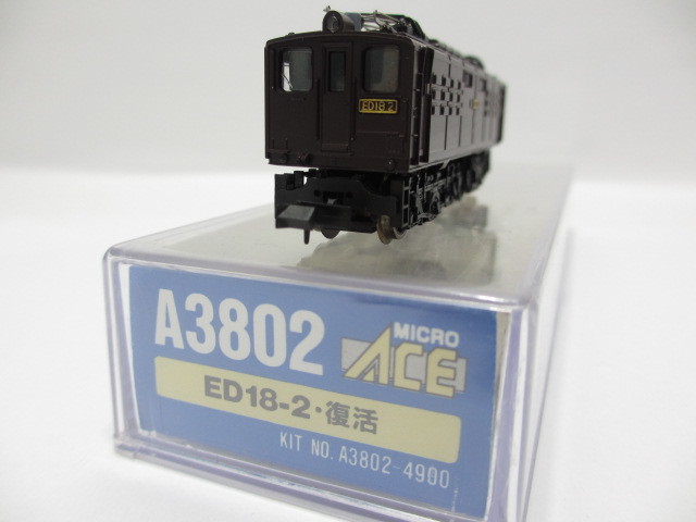 MICRO ACE A-3802 ED18-2 復活 国鉄電機 MICRO ACE A-3802 ED18-2 復活
