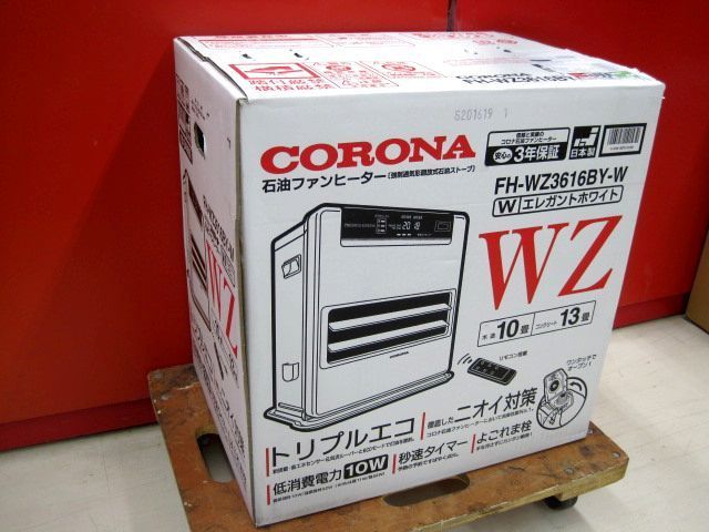 新品未使用 コロナ石油ファンヒーター FH-WZ4619BY-W 白 ホワイト 木造