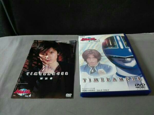 DVD 未来戦隊タイムレンジャー VOL.4
