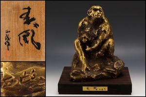 北村西望のYahoo!オークション(旧ヤフオク!)の相場・価格を見る｜Yahoo