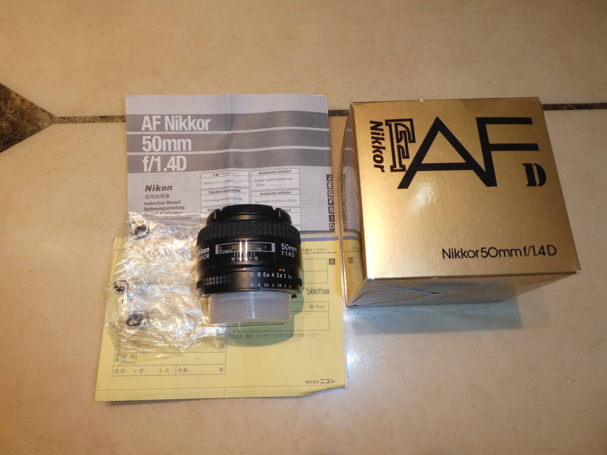 AF 50mm Nikon f⁄1.4D AI Nikkor NIKKOR ニコン 中古Nikon | Lens D