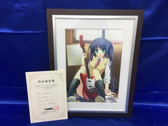 中古品 せせなやう先生 ジークレー recess