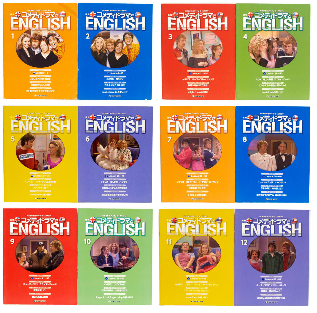 英語学習教材 全60巻テキスト&DVDセット「コメディドラマでENGLISH 