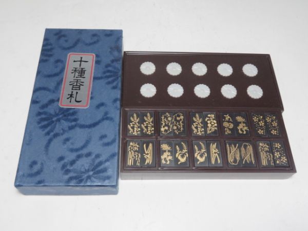 極美品】十種香札 黒 樹脂製 京都茶華道具館 茶道具 七事式 箱付 香