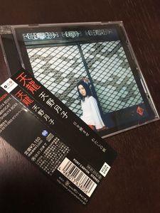 天野月子のYahoo!オークション(旧ヤフオク!)の相場・価格を見る｜Yahoo