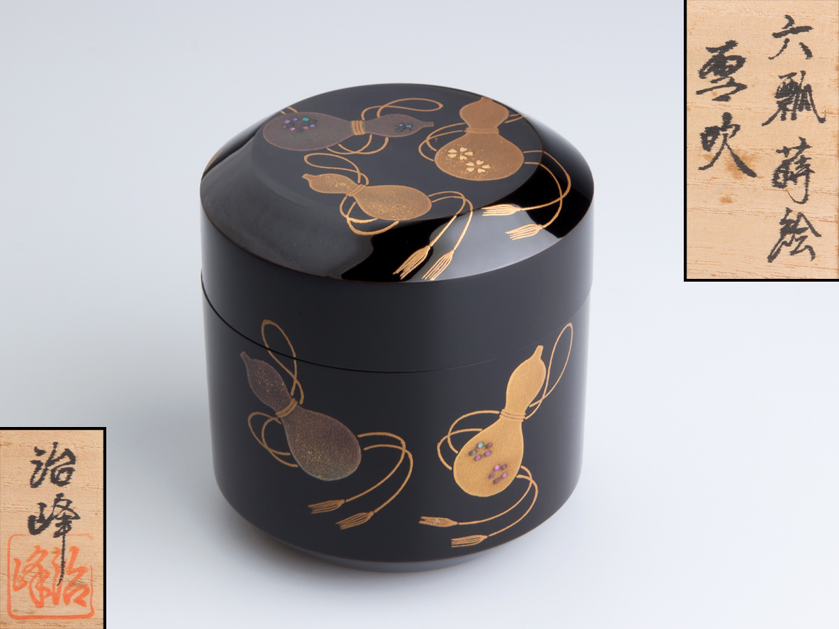 茶道具 棗 池端治峰 花丸蒔絵 【公式通販】