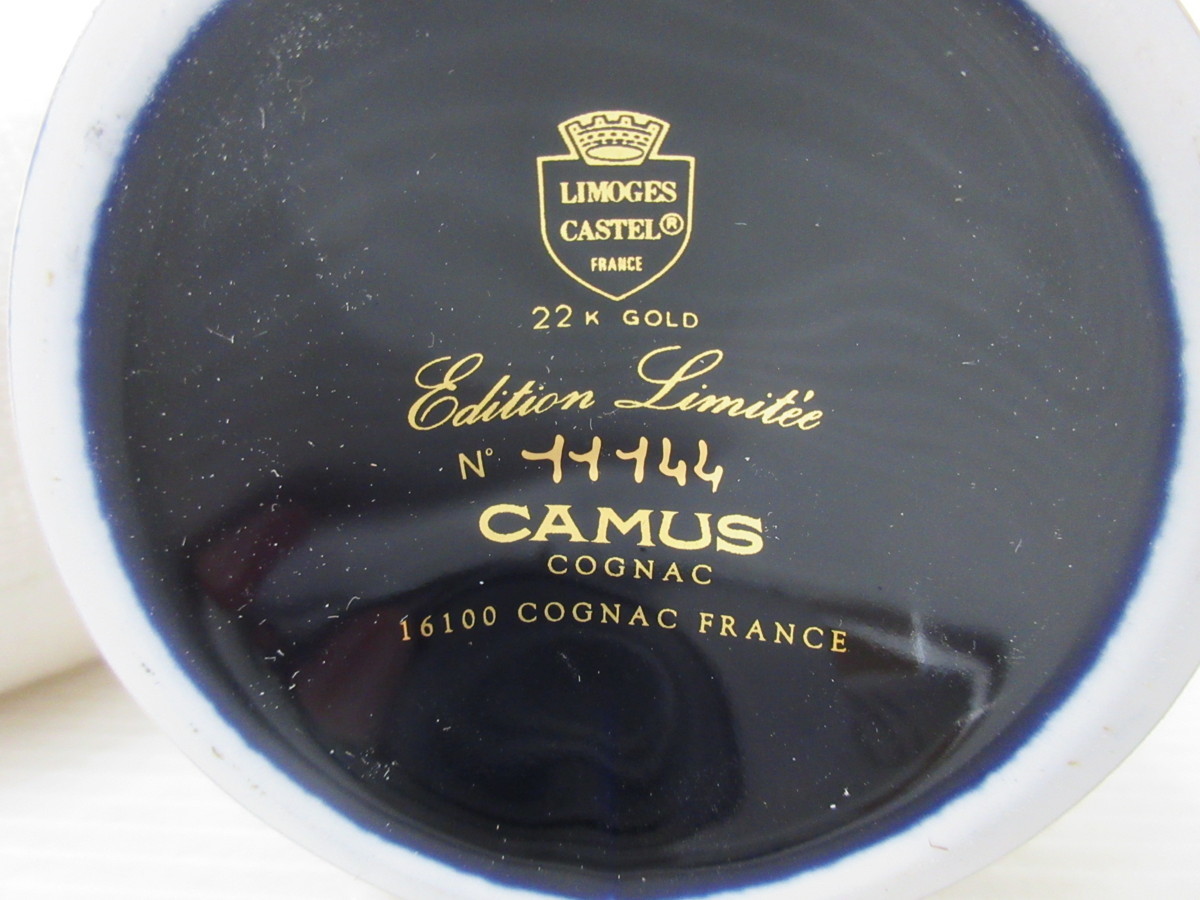 古酒 カミュ スペシャルリザーブ エッグデキャンタ CAMUS エッグ