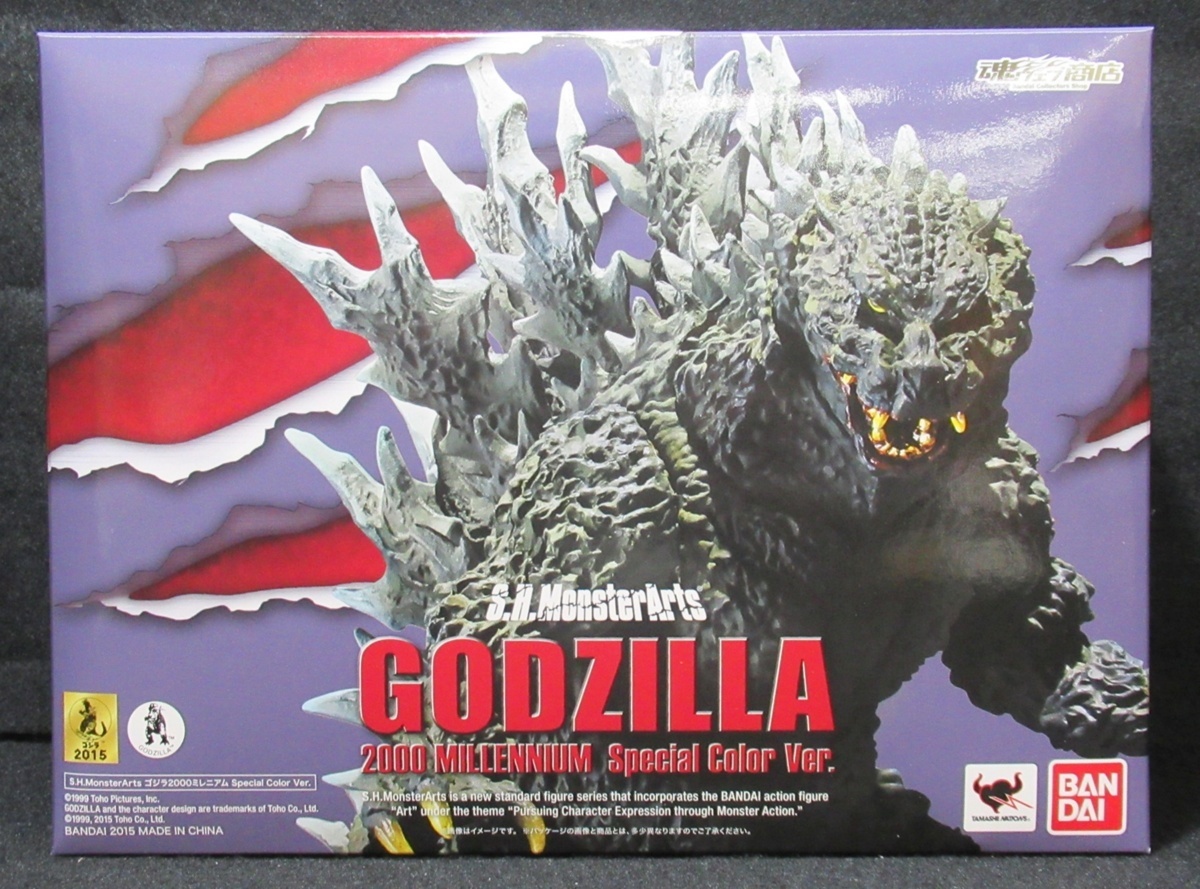 0 Godzilla | ゴジラ2000ミレニアム ゴジラ MonsterArts Special RARE 