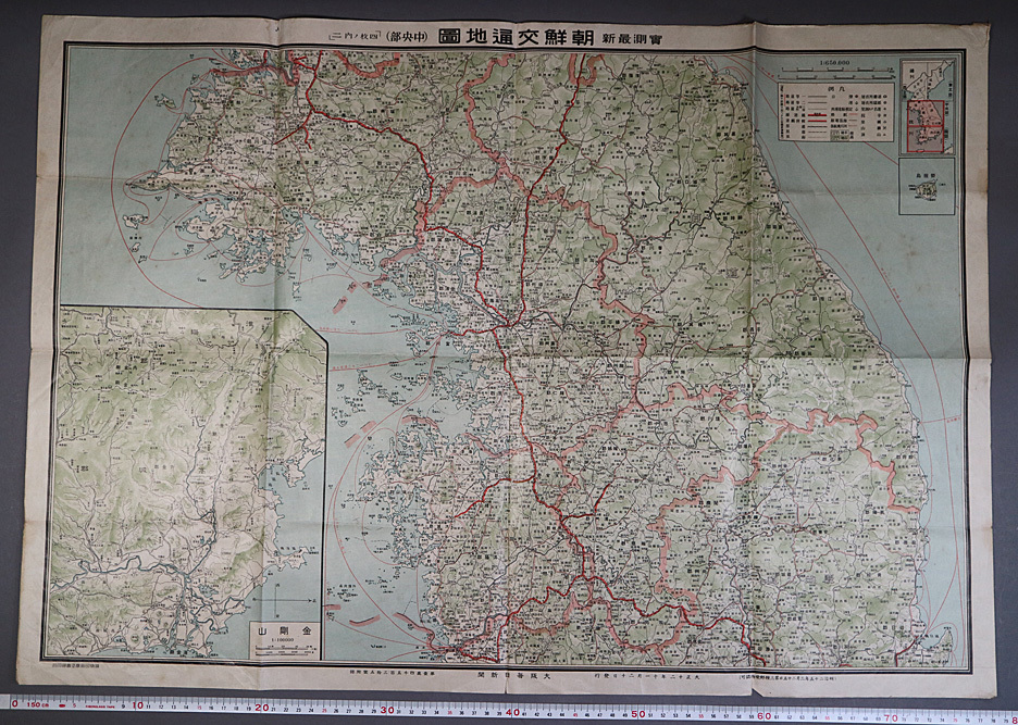 お得，定番人気 昔の朝鮮 地図 実測最新 朝鮮交通地図 中央部 大阪毎日新聞 大正１２年発行 附録 ＜古地図 韓国(その他)｜売買されたオークション情報、yahooの商品情報をアーカイブ公開 - オークファン その他