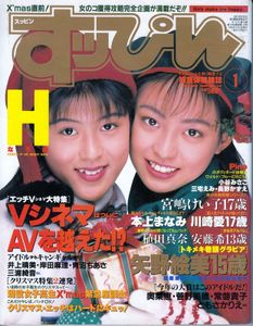 19年02月 すっぴんのヤフオク の相場 価格を見る ヤフオク のすっぴんのオークション売買情報は145件が掲載されています