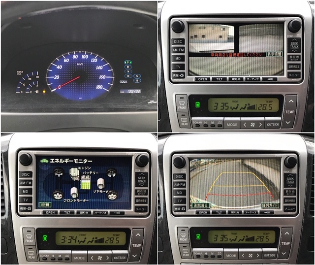 ☆アルファードHV Gエディション 4WD☆HID☆7人乗り☆両側パワスライド