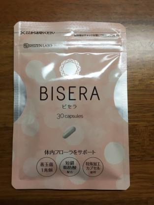 805■自然派研究所 BISERA　ビセラ３０粒入