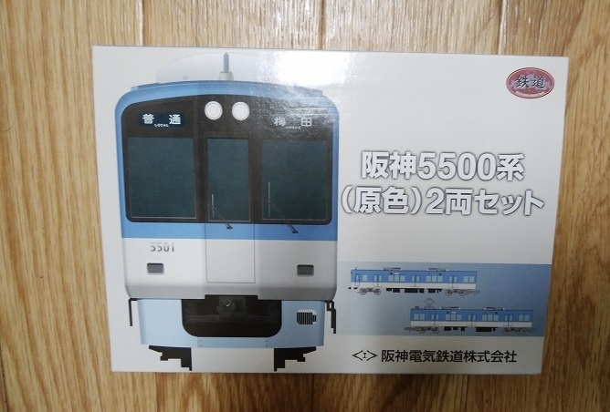 模型・プラモデル TOMYTEC 鉄道コレクション 阪神5500系R 2両セット ×2