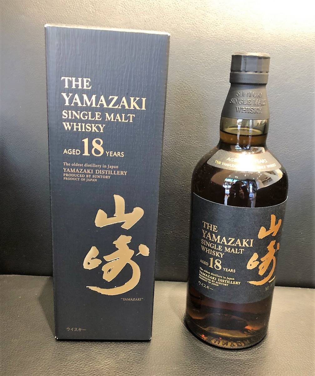 1000円～ 酒 REMY MARTIN NAPOLEON EXTRA OLD レミーマルタン