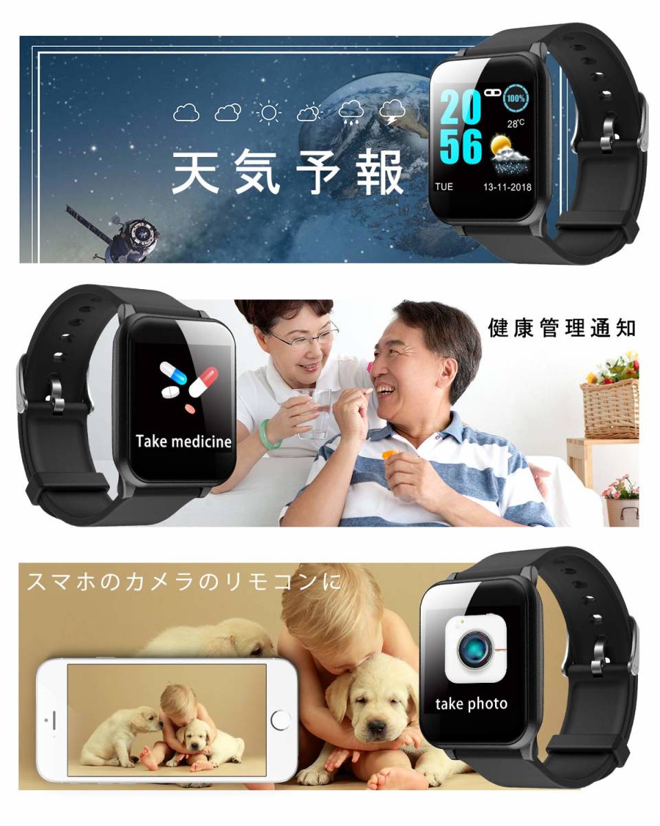 【新品・大字幕】 スマートウォッチ 歩数計 活動量計 1.3インチ OLED大画面 カラフルスクリーン スマートブレスレット 心拍計 血圧計_2