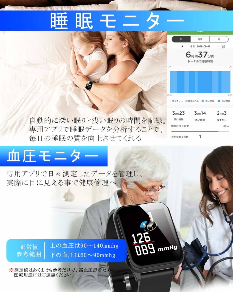 【新品・大字幕】 スマートウォッチ 歩数計 活動量計 1.3インチ OLED大画面 カラフルスクリーン スマートブレスレット 心拍計 血圧計_4