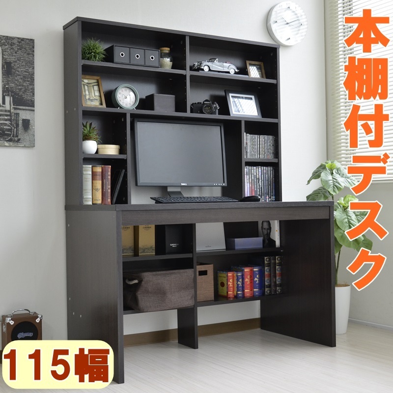 ☆HAMAMOTO 浜本工芸☆楢 ナラ材 ライティングデスク 幅65cm☆書斎机