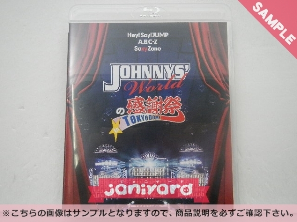 [未開封] Blu-ray JOHNNYS' Worldの感謝祭 in TOKYO DOME Hey! Say! JUMP A.B.C-Z Sexy Zone