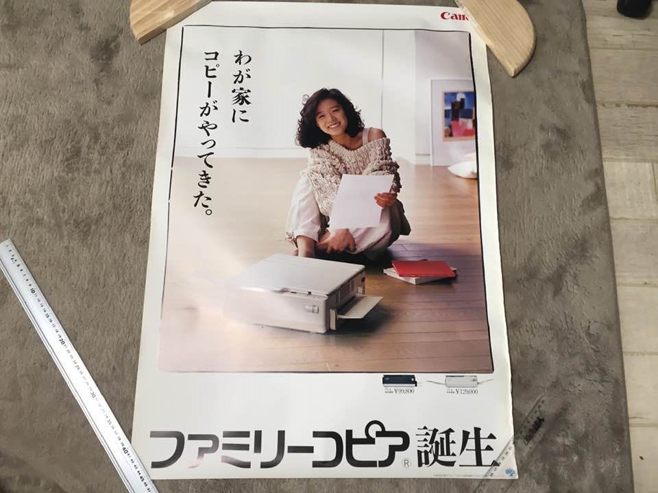 キ*朗様 中森明菜 Canon 宣伝ポスター Yahoo!オークション - 中森