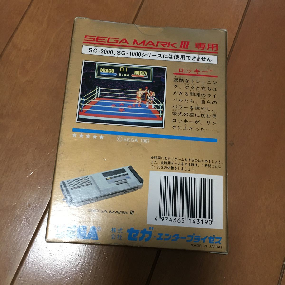 ロッキー 2026年最新セガマーク3 セガ メルカリ - ロッキーの人気 